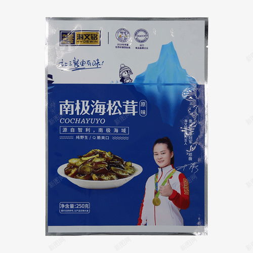 海文铭南极海松茸原味250g袋装海鲜水产tmall 设计图片 免费下载 页面网页 平面电商 创意素材 松茸素材